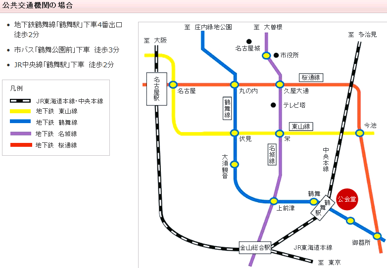 名古屋市公会堂.bmp