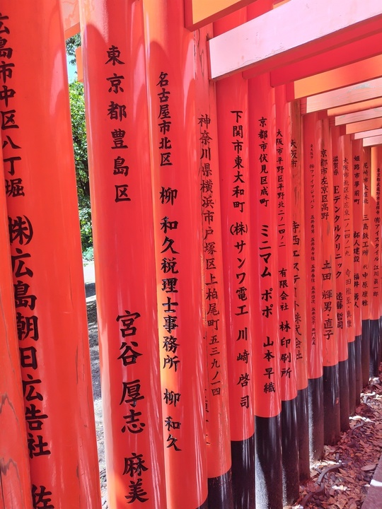 柳和久税理士事務所様_P.JPG