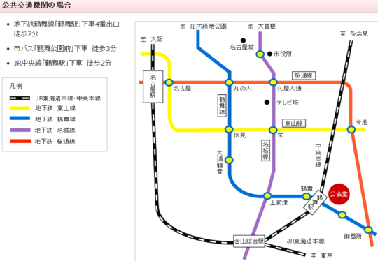 名古屋市公会堂.bmp